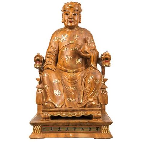 丁 未